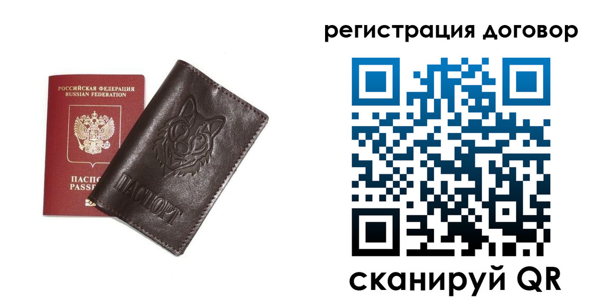 прописка для работы в Юрьев-Польском