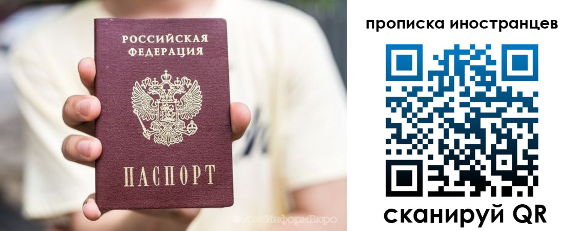 временная регистрация в Юрьев-Польском