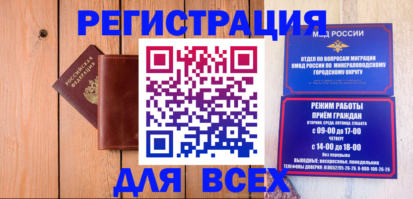 временная регистрация госуслуги в Юрьев-Польском