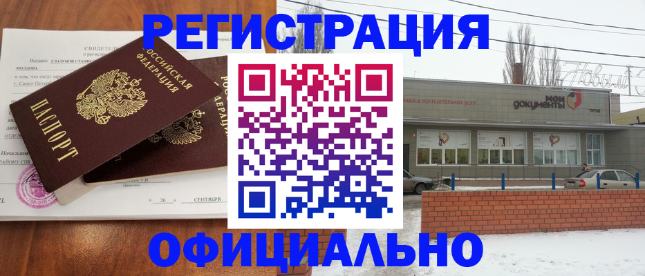 где прописаться в Юрьев-Польском