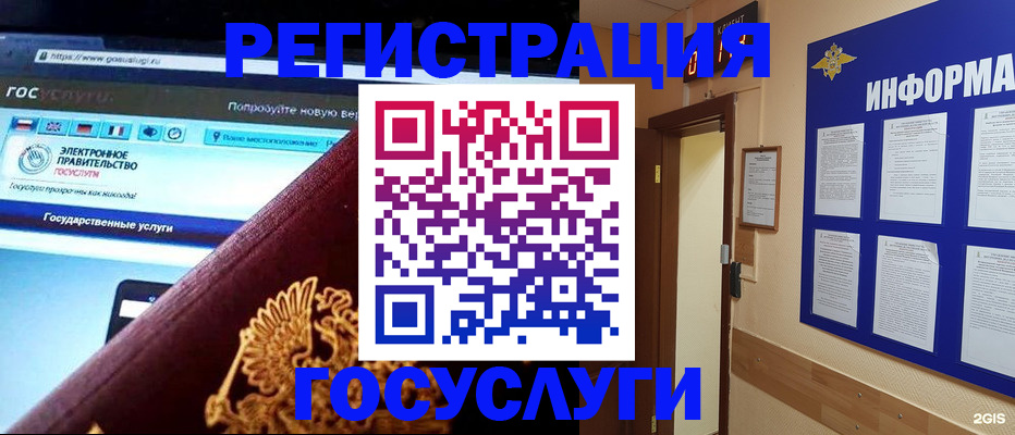 прописка законно в Юрьев-Польском