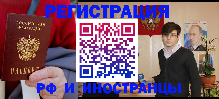 регистрация для школы в Юрьев-Польском