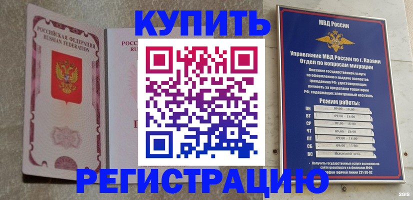 прописка ребенка в Юрьев-Польском